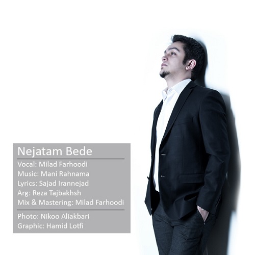 دانلود آهنگ نجاتم بده